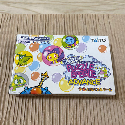 Rare New Unopened Super Puzzle Bobble Advance