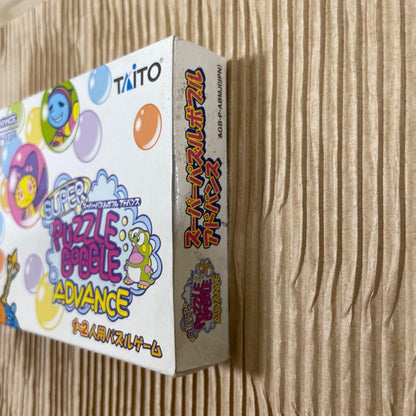 Rare New Unopened Super Puzzle Bobble Advance