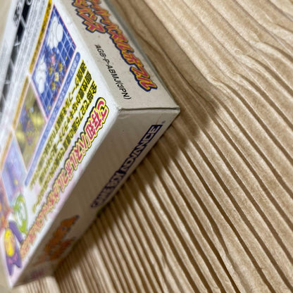 Rare New Unopened Super Puzzle Bobble Advance