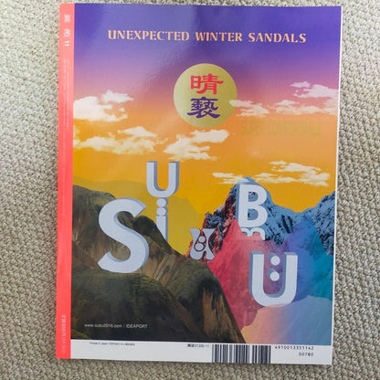 November 2024 Issue of Decorative Accents