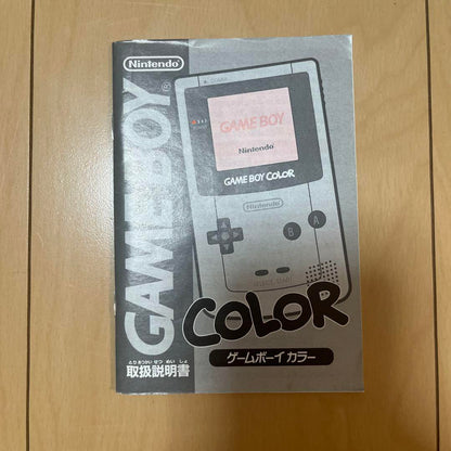 Wrapped Game Boy Color Pokémon Silver