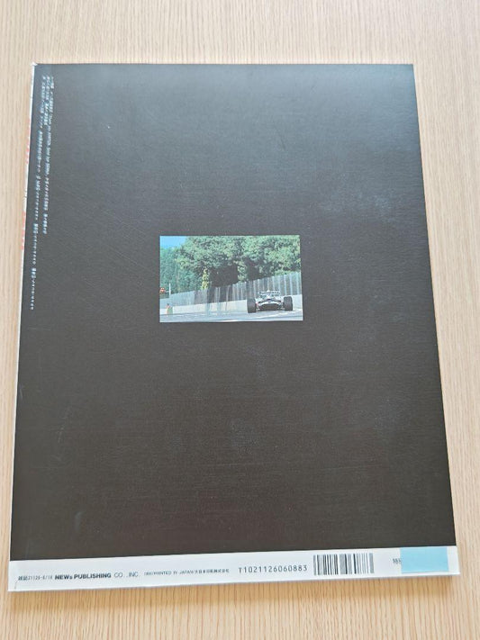 Thank you AYRTON, Good bye SENNA