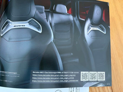 C-Class Sedan and Estate Catalog MP202502 Edition