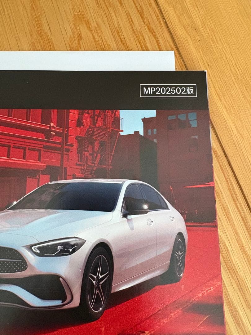 C-Class Sedan and Estate Catalog MP202502 Edition