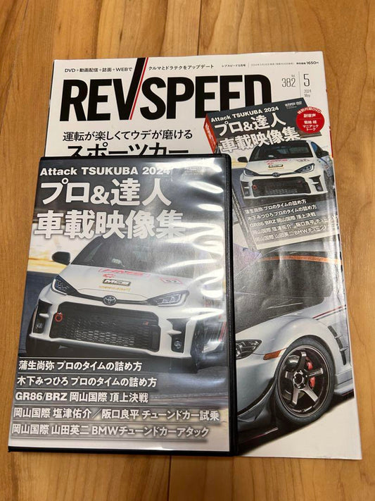REV SPEED Rev Speed May 2024 with Bonus