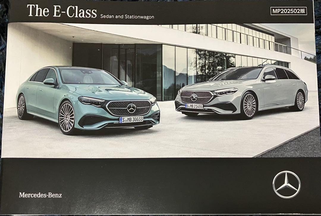Mercedes-Benz E-Class Catalog