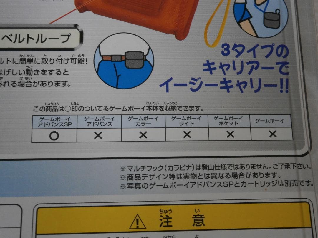 Unused Game Boy Advance SP Mini SP Pouch MoriGang