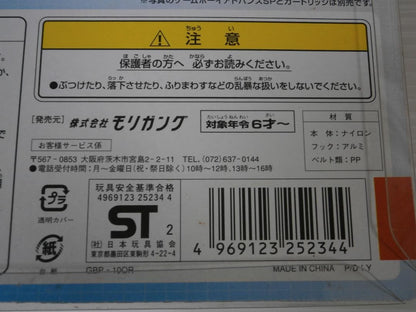 Unused Game Boy Advance SP Mini SP Pouch MoriGang