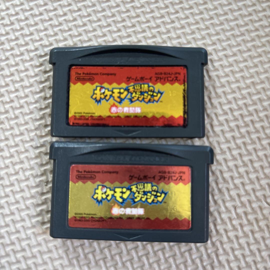 Pokémon Mystery Dungeons: Explorers of Time and Explorers of Darkness Double Pack