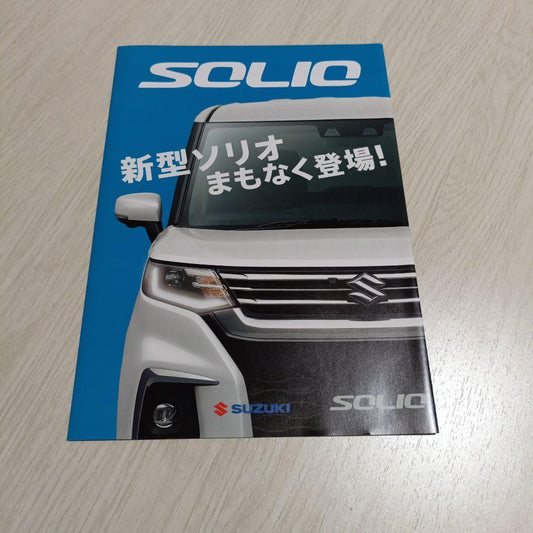 New Type SOLIO Bandit Catalog