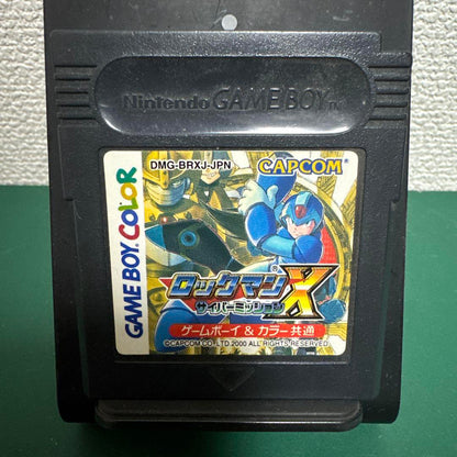 Mega Man X Game Boy Software