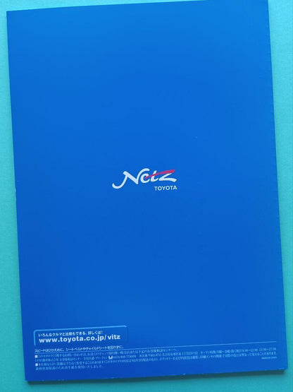 New 2003 Toyota Vitz First Generation SCP Series and Minor After Catalog