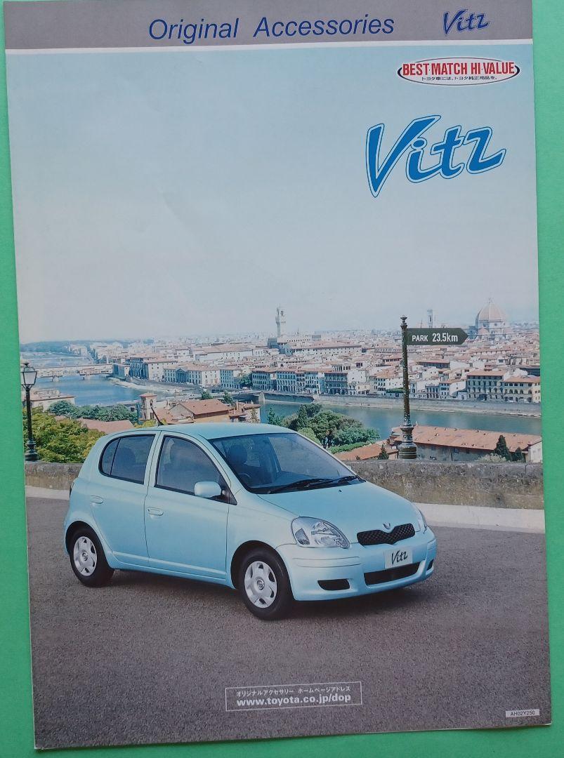 New 2003 Toyota Vitz First Generation SCP Series and Minor After Catalog