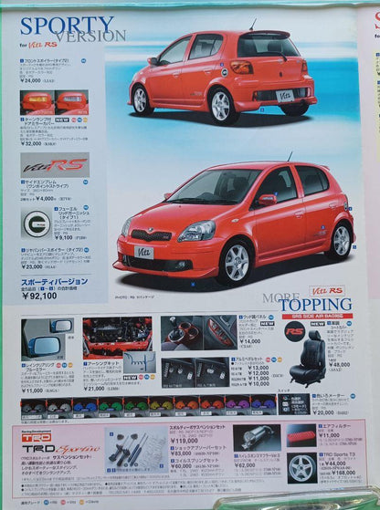 New 2003 Toyota Vitz First Generation SCP Series and Minor After Catalog
