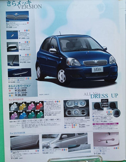 New 2003 Toyota Vitz First Generation SCP Series and Minor After Catalog