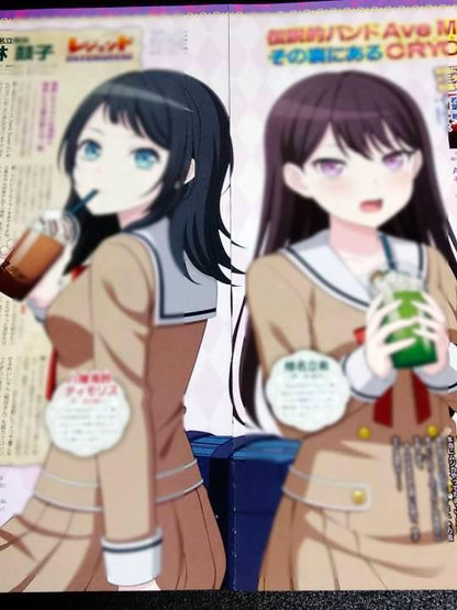 Summary Sale BanG Dream! Ave Mujica Cutout