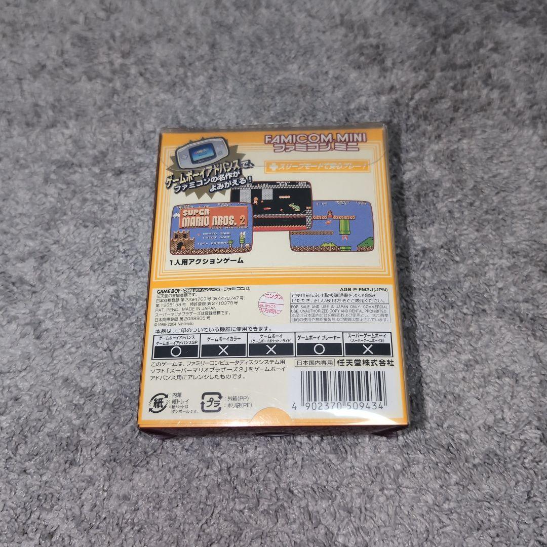 Super Mario Bros. 2 for Famicom Mini