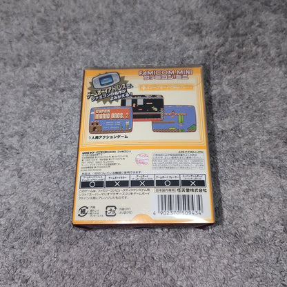 Super Mario Bros. 2 for Famicom Mini