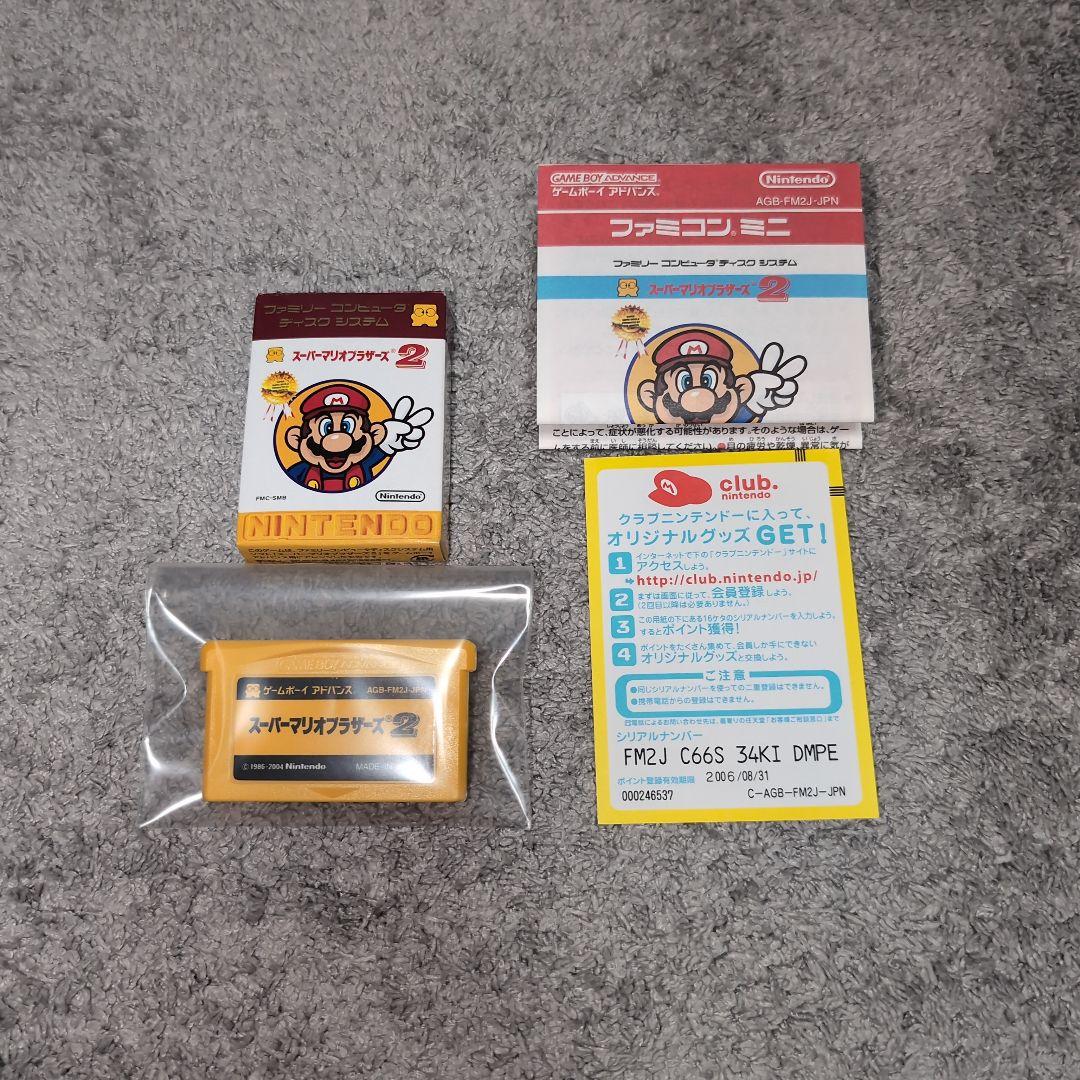 Super Mario Bros. 2 for Famicom Mini