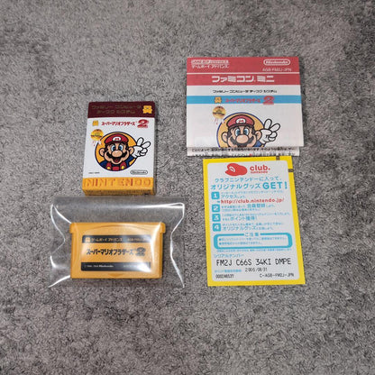 Super Mario Bros. 2 for Famicom Mini