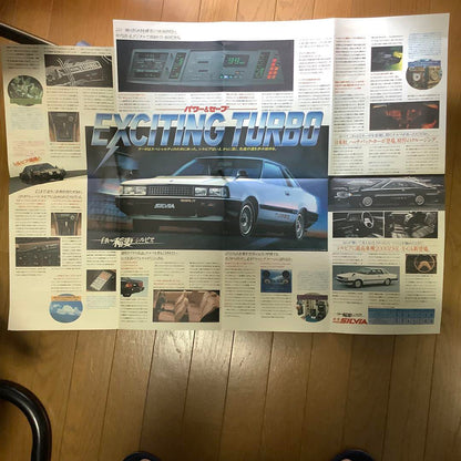 Old Car Nissan Silvia EXCITING TURBO Catalog