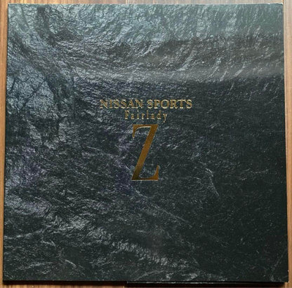 October 1998 Nissan Fairlady Z (Z32) Catalog with Dust Cover