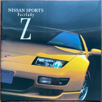October 1998 Nissan Fairlady Z (Z32) Catalog with Dust Cover