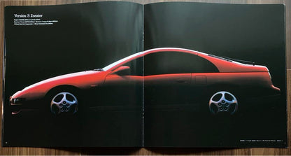 October 1998 Nissan Fairlady Z (Z32) Catalog with Dust Cover