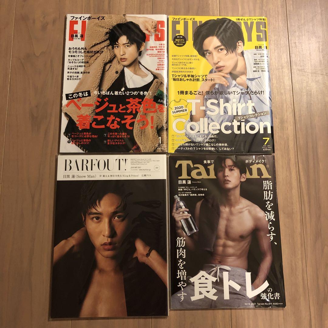 Meguro Ren Cover Magazine Summary Sale