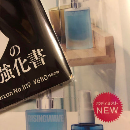 Meguro Ren Cover Magazine Summary Sale