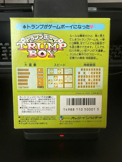 New Unopened Trump Boy