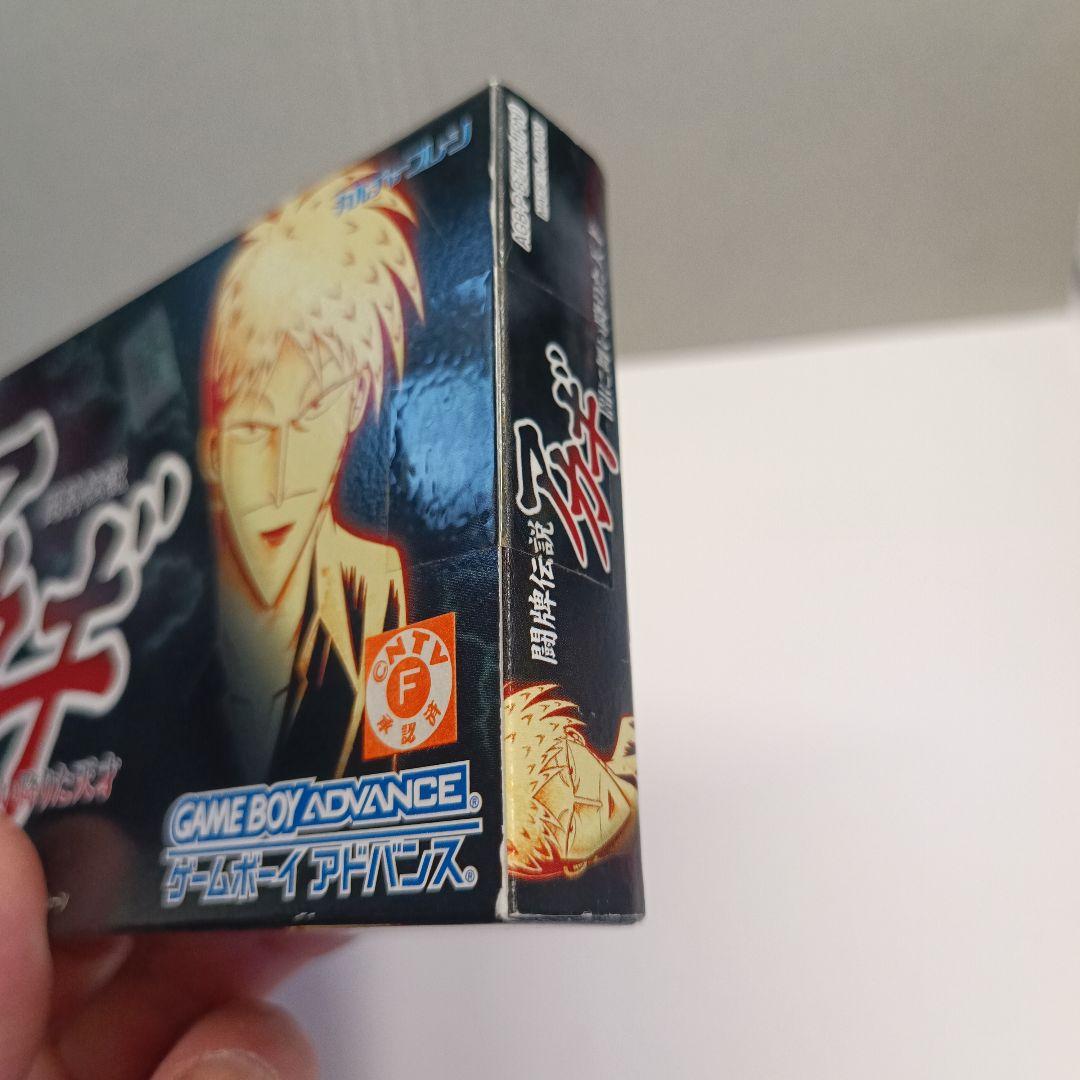 Rarity! Akagi Game Boy Advance Game