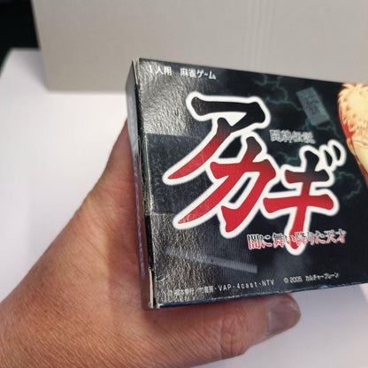 Rarity! Akagi Game Boy Advance Game