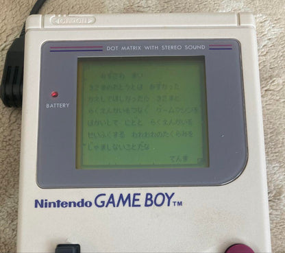 Game Boy Software “Solo Can Do! – Cooking Legend” DMG-H7J