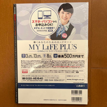 Carp Athlete Special Issue The Track to Victory