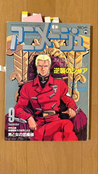 Mobile Suit Gundam: Char's Counterattack