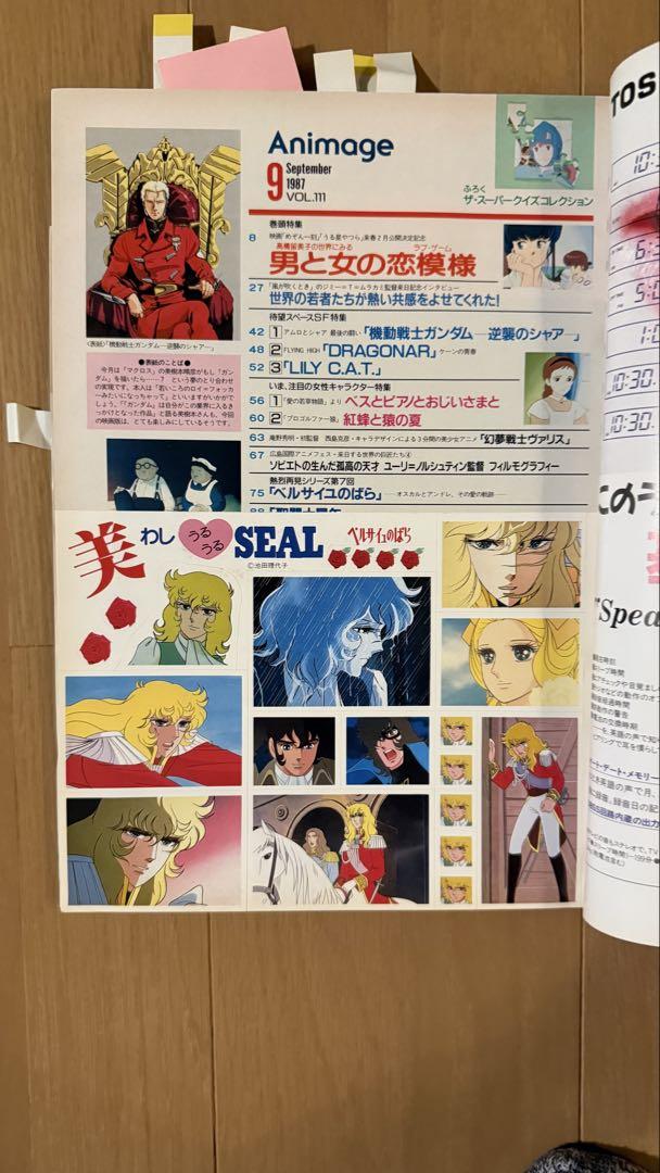 Mobile Suit Gundam: Char's Counterattack