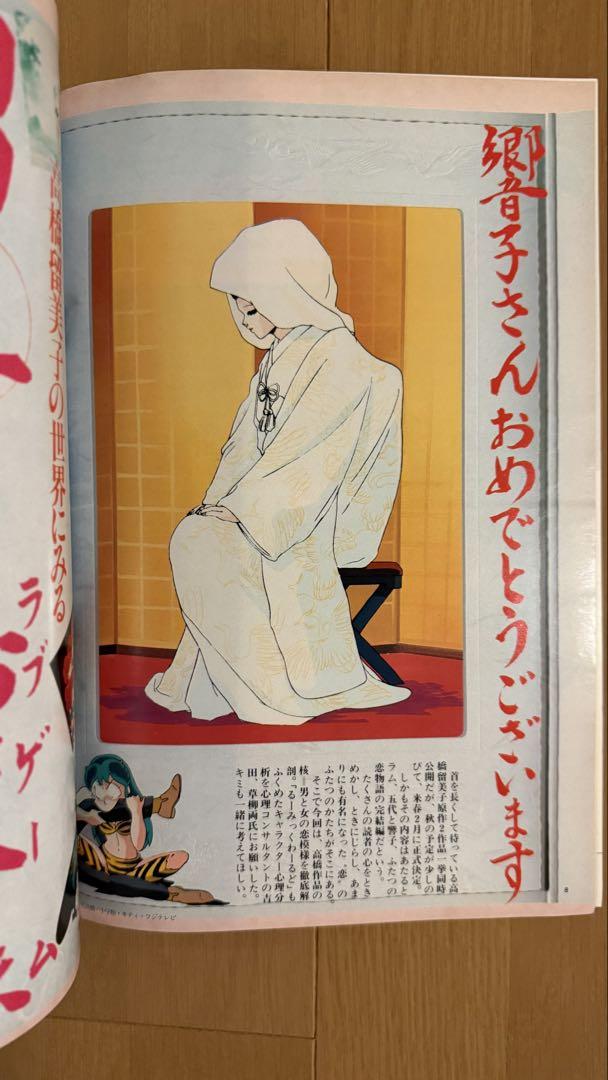 Mobile Suit Gundam: Char's Counterattack