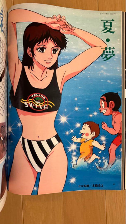 Mobile Suit Gundam: Char's Counterattack