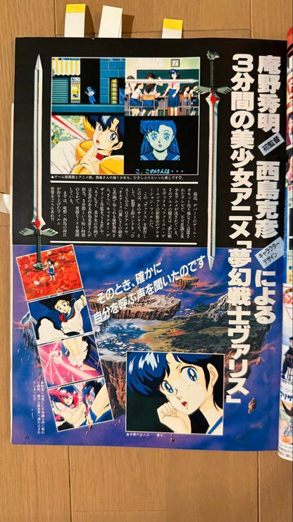 Mobile Suit Gundam: Char's Counterattack