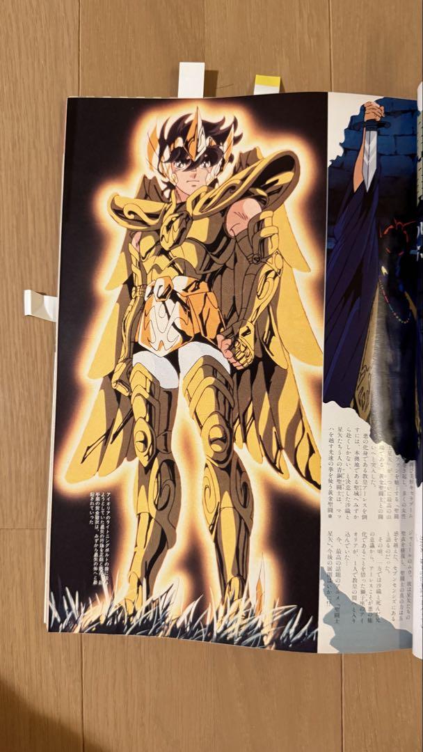 Mobile Suit Gundam: Char's Counterattack