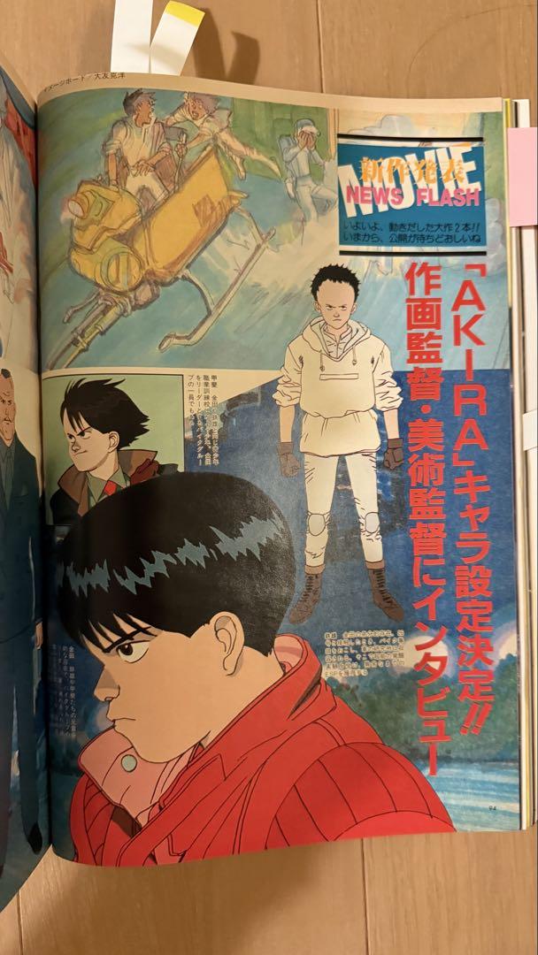 Mobile Suit Gundam: Char's Counterattack