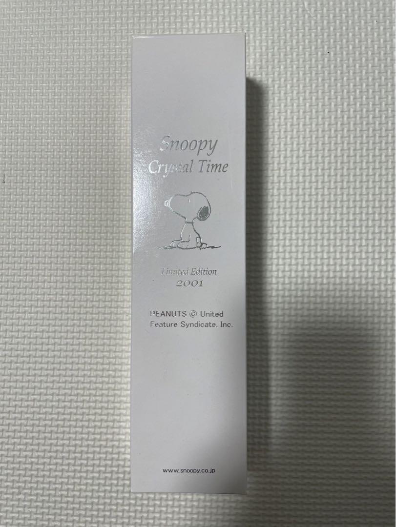 SNOOPY Crystal Time Limited Edition 2001
