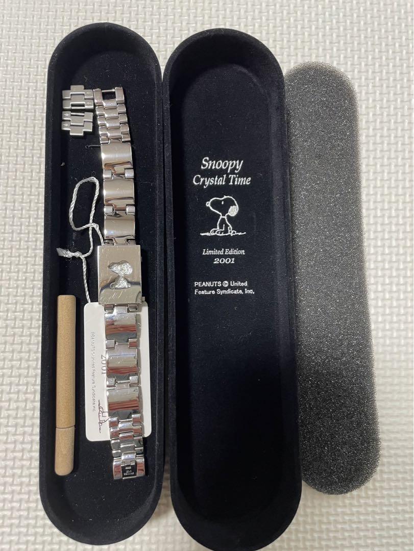 SNOOPY Crystal Time Limited Edition 2001