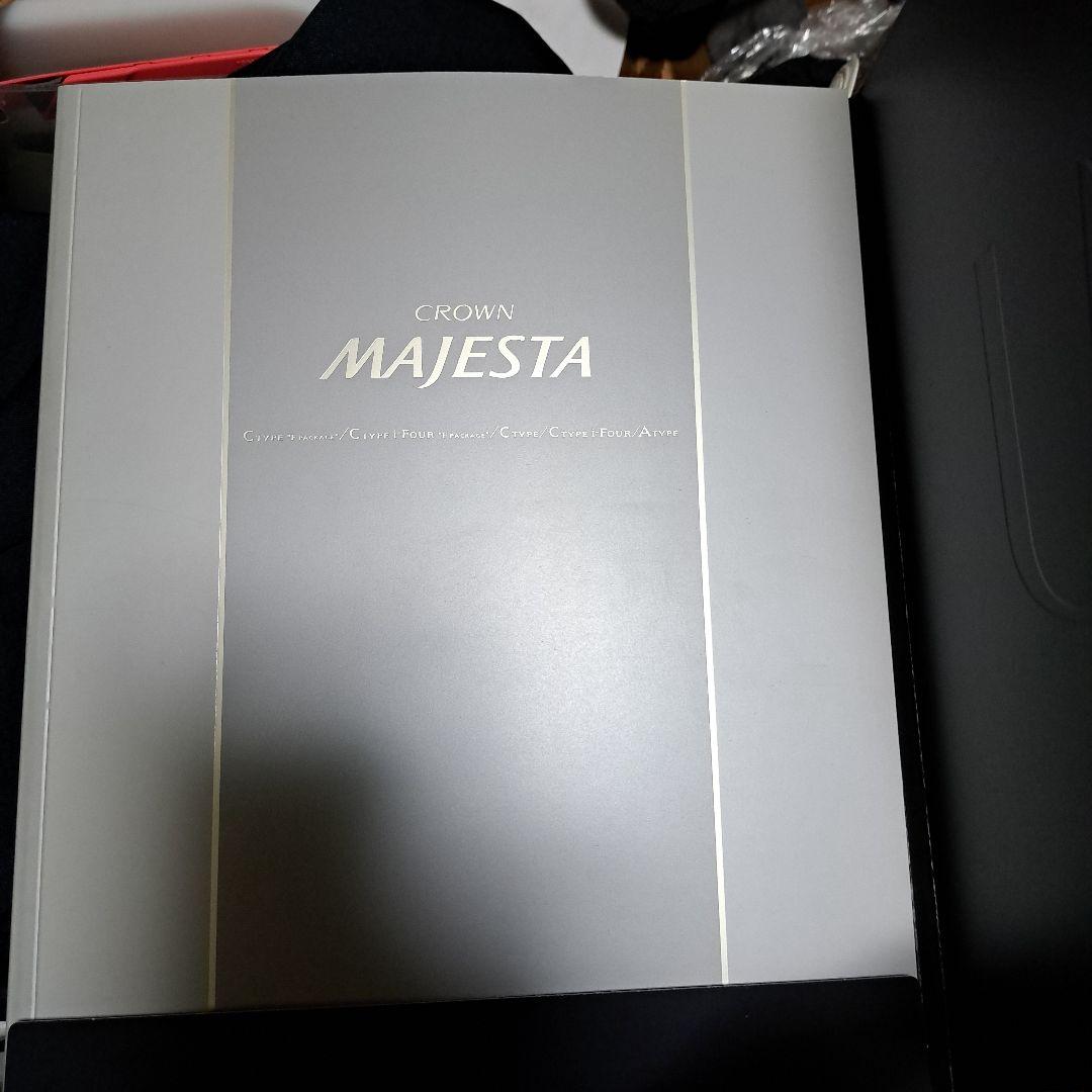 TOYOTA Majesta Catalog