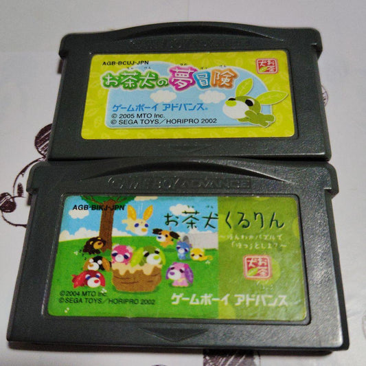 Tea Dog's Dream Adventure Tea Dog Kuririn