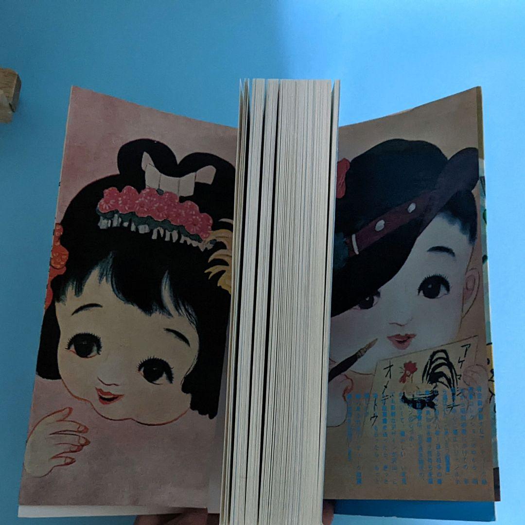 "Japanese Greeting Postcards" Meiji, Taisho, Showa  Lin Kuniya  Price 2600 yen