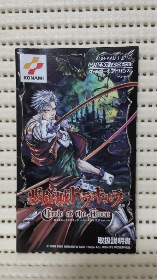 Dracula Castle Dracula Circle of the Moon Game Manual