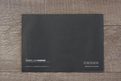 Mercedes-Benz A-Class B-Class CLA GLE S-Class Maintenance Logbook