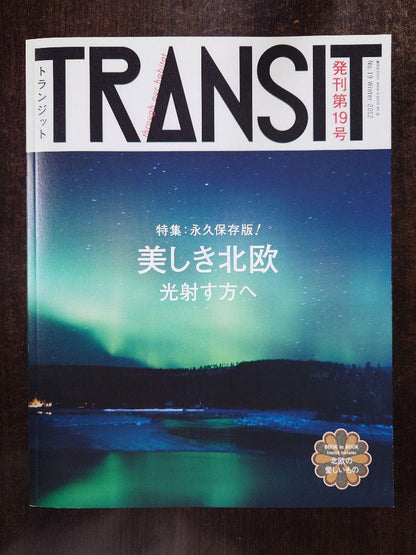 Rare Magazine TRANSIT Tranzit No. 19 Beautiful Scandinavia With Bonus